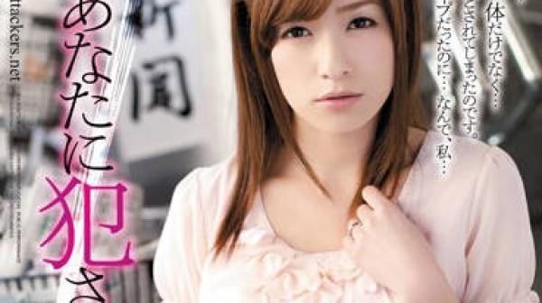 shkd-557 我温柔的老婆-かすみ果穂